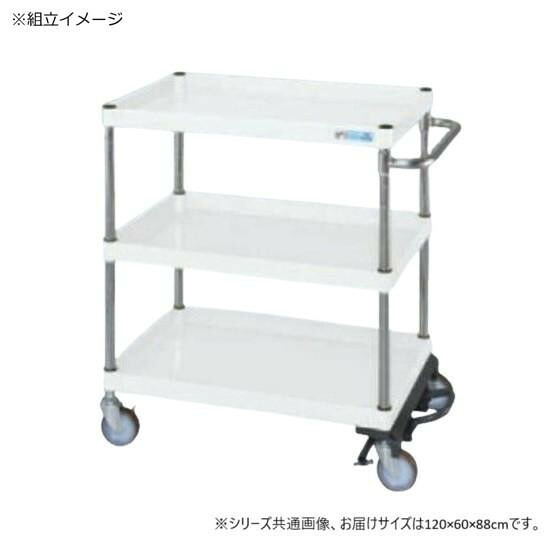 スチール写真手押し車 中量印字機 3段 フットブレーキ付 天然ゴム車 パール白いこと 日本製