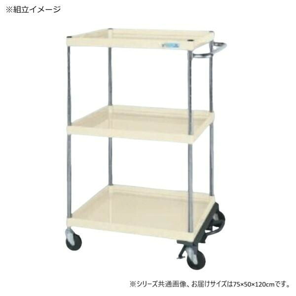 ツールワゴン フットブレーキ付 3段 ナイロンウレタン車 耐荷重150kg 業務