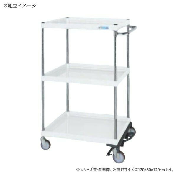 物の具手押し車 フットブレーキ付 3段 中量手合い パール白いこと 雄捩子受け答え 日本製