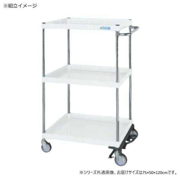 パール手押し車 中量手合い フットブレーキ付 白いこと 3段 精神的な統合式