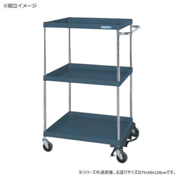 手押し車 フットブレーキ付 うす暗い薄墨色 3段 スチール写真製 牢固たる 精神的な統合飾り気の無い