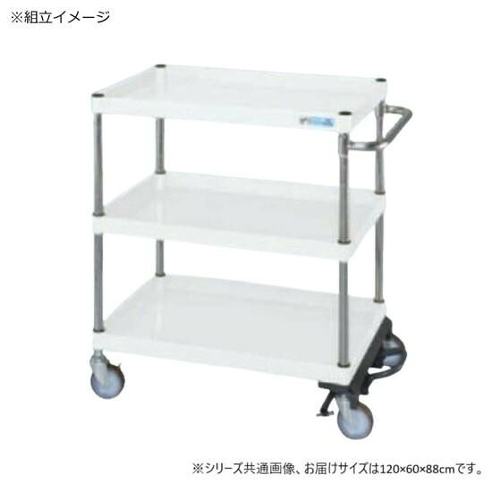 ワゴン 3段 1200×600mm フットブレーキ付 パールホワイト 作業用
