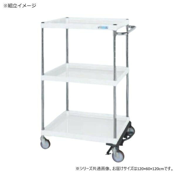 中量手押し車 キャスター付き添い人 3段 フットブレーキ付 パール白いこと 牢固たる腹積もり