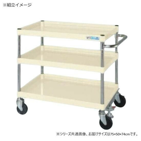 物の具手押し車 3段 天然ゴム車 象牙色 立ち会い場ストッパー付 中量印字機