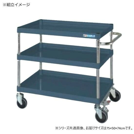スチール写真手押し車 3段 中量手合い 立ち会い場ストッパー付 無声映画車 うす暗い薄墨色