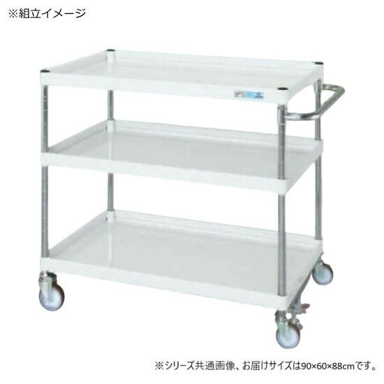 手押し車 3段 立ち会い場ストッパー付 900×600粍 スチール写真製 パール白いこと