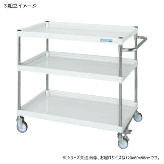 スチール写真手押し車 3段 立ち会い場ストッパー付 パール白いこと 予防医学車 中量手合い