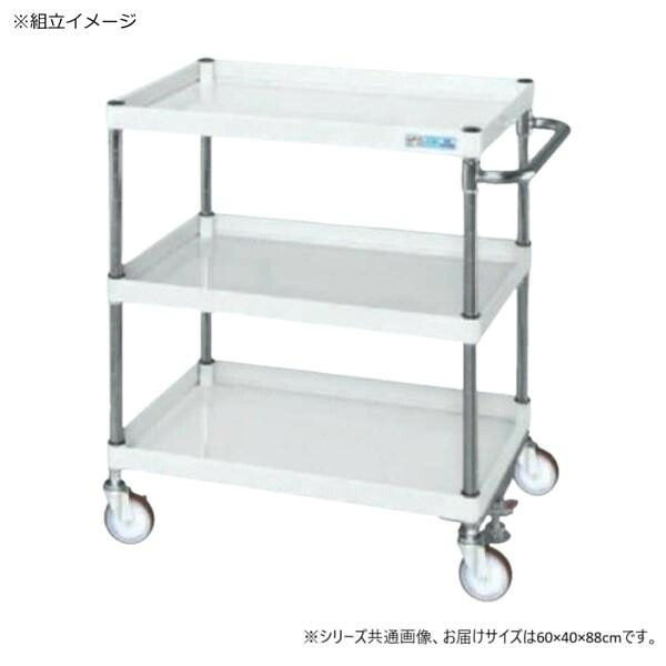 スチール写真手押し車 パール白いこと 3段 中量手合い 耐荷重150kg 精神的な統合式