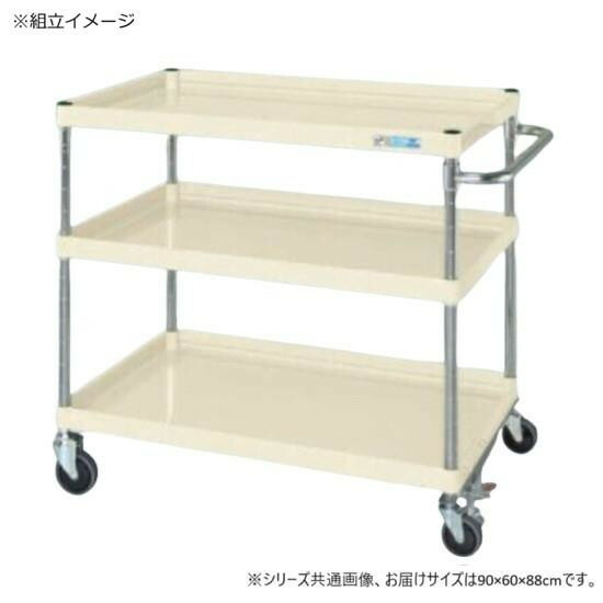 手押し車 中量手合い 立ち会い場ストッパー付 象牙色 3段 精神的な統合式 日本製