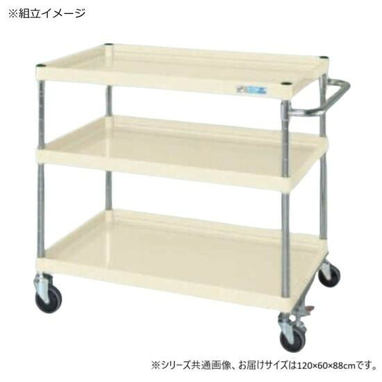 パール手押し車 中量手合い 象牙色 立ち会い場ストッパー付 精神的な統合式 キャスター付