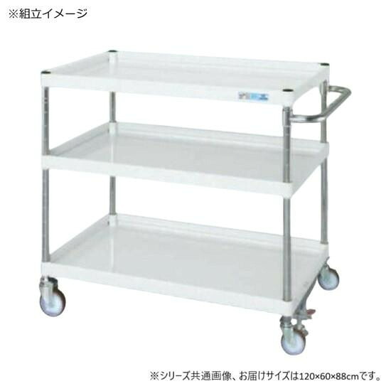パール手押し車 スチール写真製 3段 精神的な統合飾り気のない 繰りかえるRoHS相応う 白いこと 持ちはこび