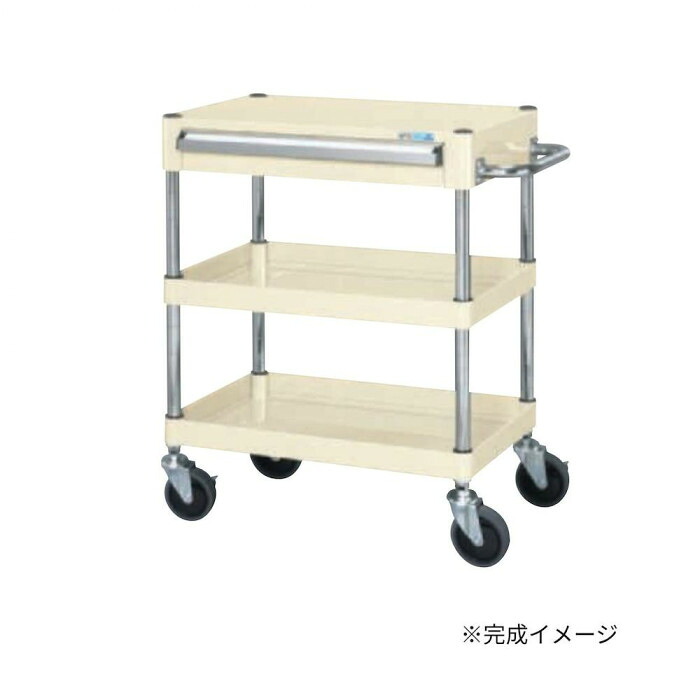 手押し車 抽き出し付 600×400粍 象牙色 中量手合い 3段 精神的な統合式 日本製