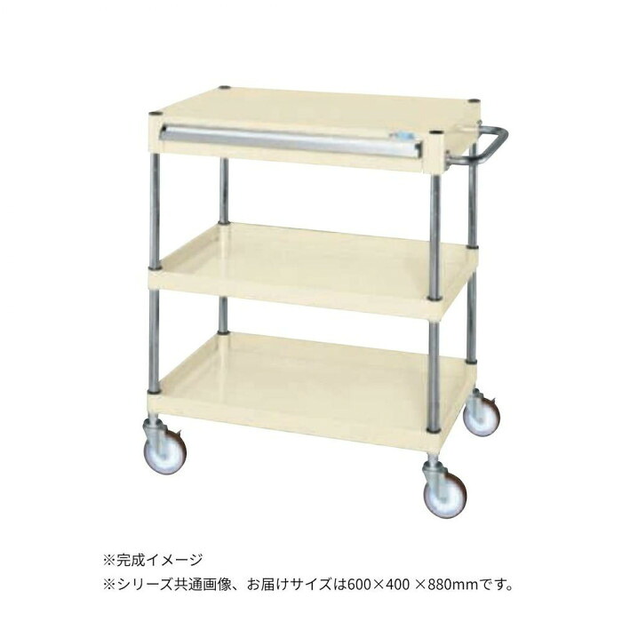 手道具手押し車 抽き出し付 600×400×880粍 象牙色 精神的な統合式 日本製
