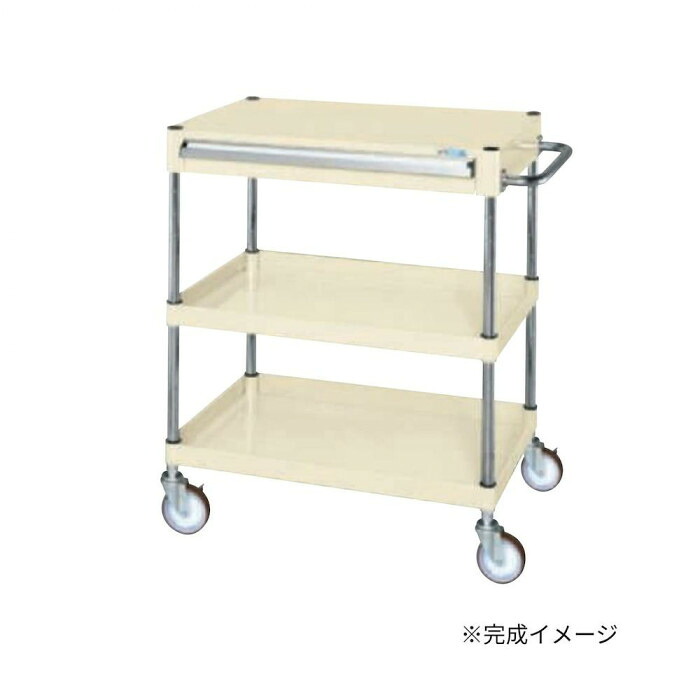 手押し車 キャスター付き添い人 中量手合い 抽き出し付 棚板組み替え可 雄捩子受け答え 精神的な統合飾り気の無い 日本製