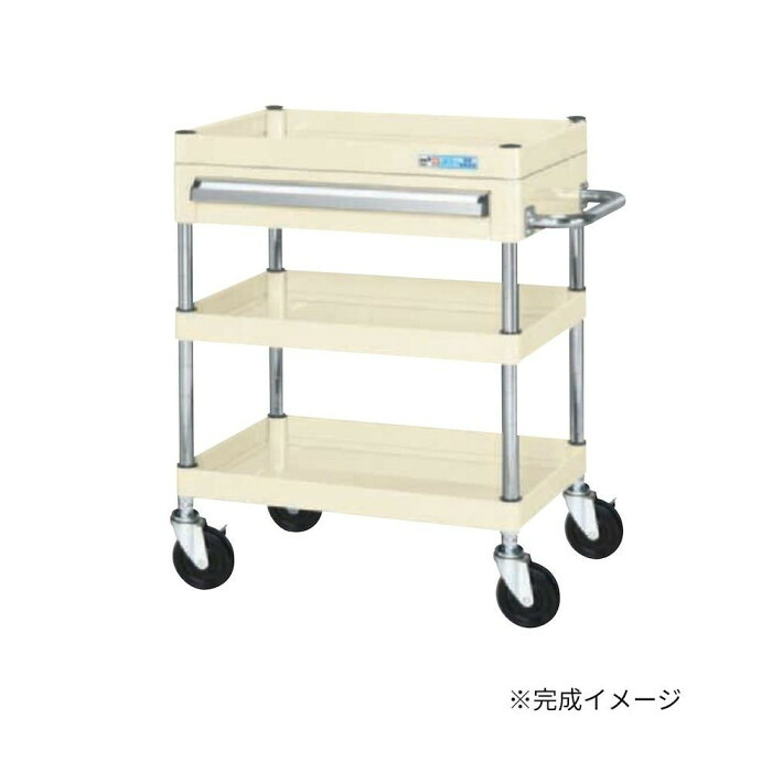 手押し車 中量手合い 抽き出し付 象牙色 天然ゴム車 3段 雄捩子受け答え 精神的な統合
