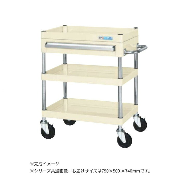 やり方手押し車 抽き出し付 キャスター付き添い人 納める棚 3段 耐荷重130kg 手道具取り片付ける 日本製