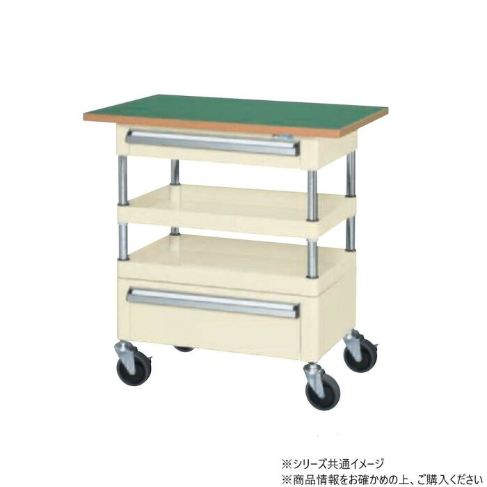 手押し車 中量手合い 抽き出し 天板付 象牙色 サカエ やり方台 130kg