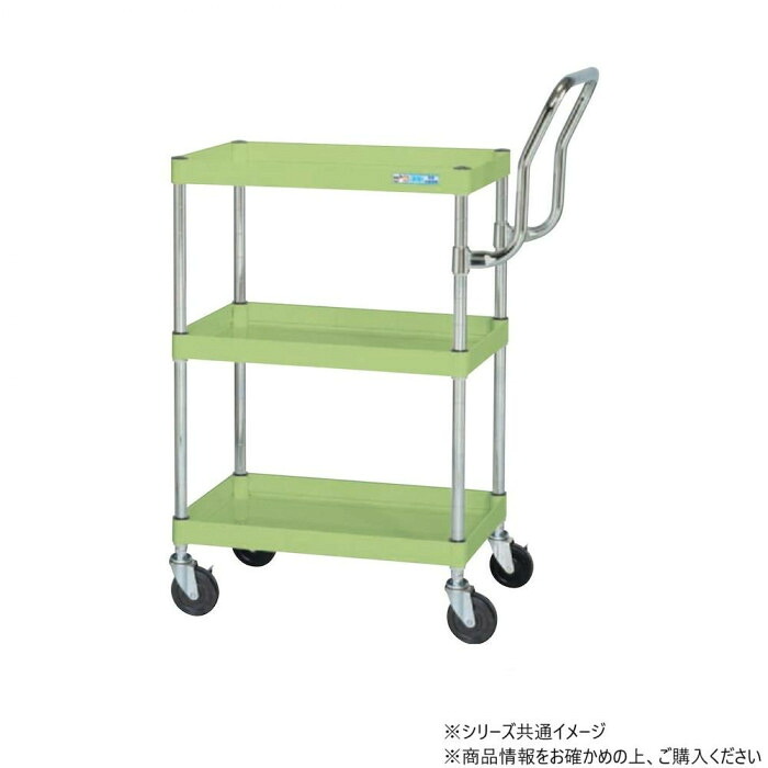 中量スチールワゴン ハイタイプ 取手付き 皿型 フラット型 組み替え可能 組立簡単