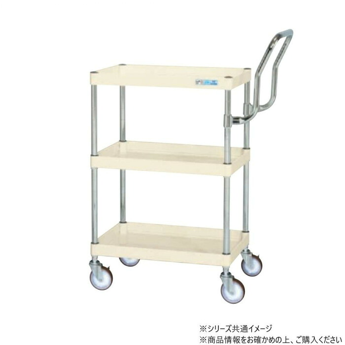 ツールワゴン ハイタイプ取手 アイボリー 150kg 耐油 ナイロンウレタン車 29,830円