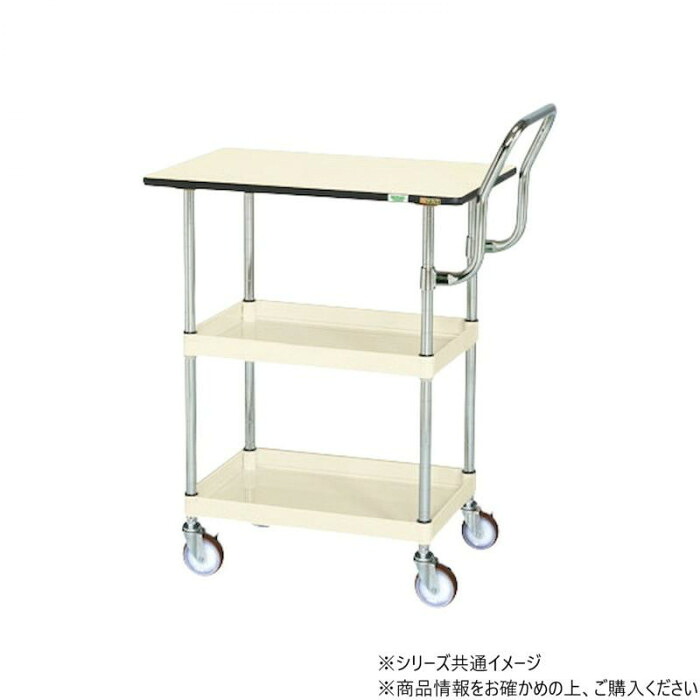 CSパール手押し車 天板付 御機嫌手合い 象牙色 皿型 木目細か型 兼用