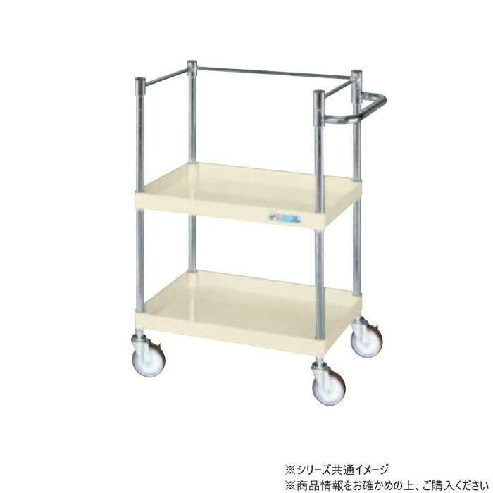CSパールワゴン 中量タイプ コボレ止め付 アイボリー 100φゴム車 2段
