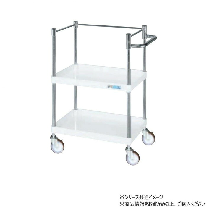 ワゴン コボレ止め付 2段 キャスター付 パールホワイト 均等100kg 組立式