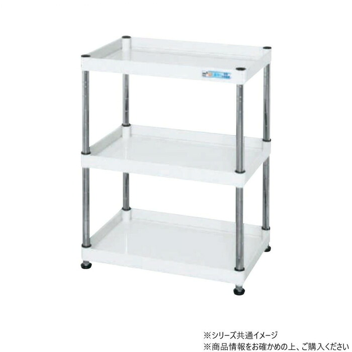 樹脂製ワゴン 3段 固定タイプ 日本製 組立簡単 皿型フラット切替 耐荷重150kg 白