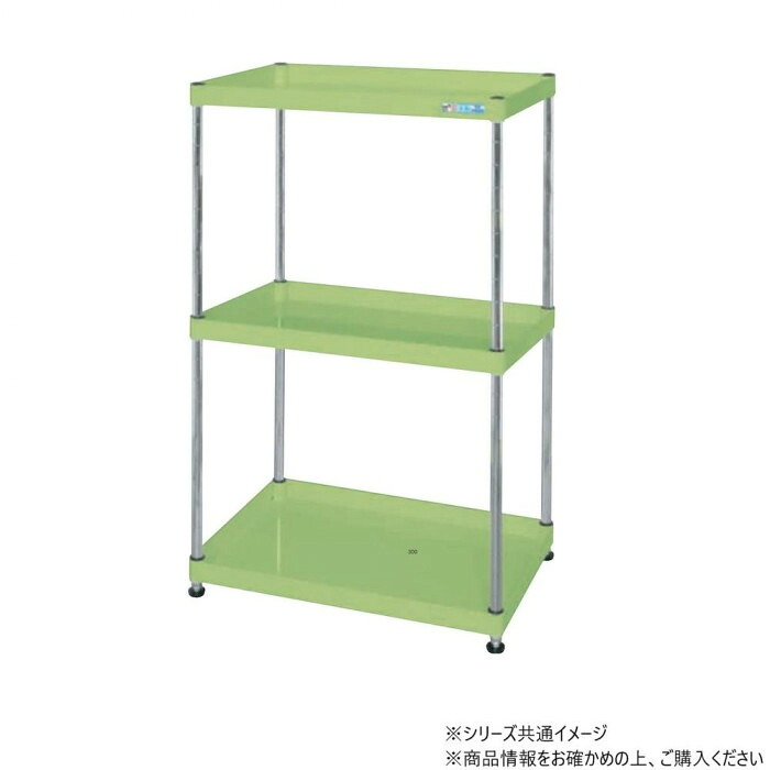 ワゴン CSパールワゴン 固定タイプ グリーン 3段 段替え可能
