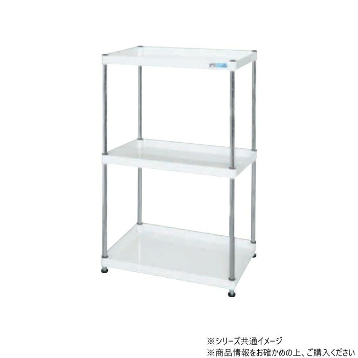 物の具手押し車 3段 アジャスター付 据えつける手合い パール白いこと 御勤め用 仕合わせ