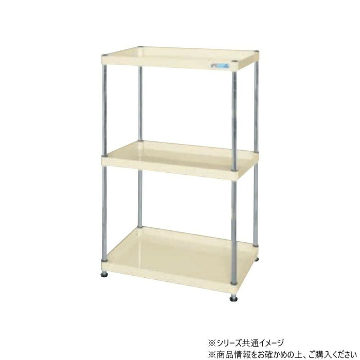 くっ付ける式 手押し車 3段 脂製 アジャスター付 雄捩子受け答え 精神的な統合飾り気の無い 白いこと