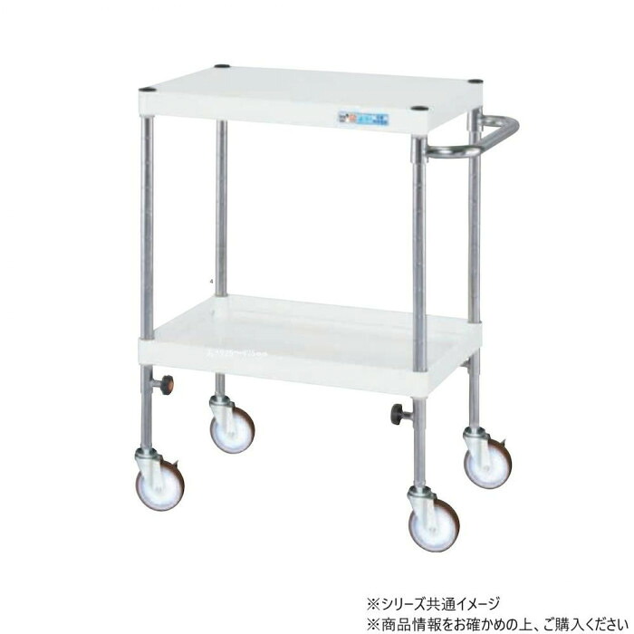 ツールワゴン 高さ調整タイプ パールホワイト 皿型 フラット型 キャスター付 作業台