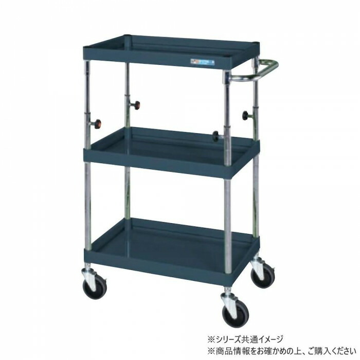 CSパール手押し車 高さ合わせる印字機 靉靆たる薄墨色 3段 皿型 坦々たる型 サカエ