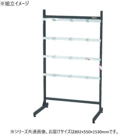 ラックシステム フックハンガータイプ 固定式 工具収納 壁面ラック 組立式