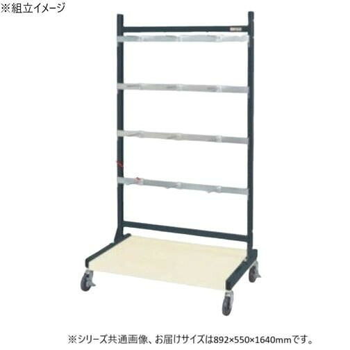 ラックシステム 移動式 892×550mm ゴムキャスター ストッパー付 整理