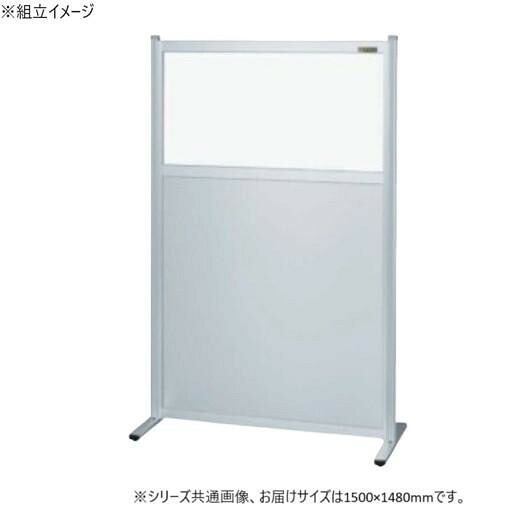 間仕切り 単体 澄み切った塩ビ 軽銀板 1500×1480粍 工業プラント分け取り