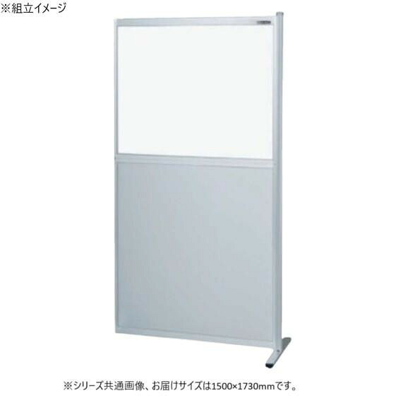 間仕切り 繋ぎ合わせる用 澄み切った塩ビ 軽銀板 1500×1730粍 中仕切り 日本製