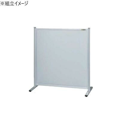 パーティション 900×1010mm オールアルミ 仕切り 組立式 日本製