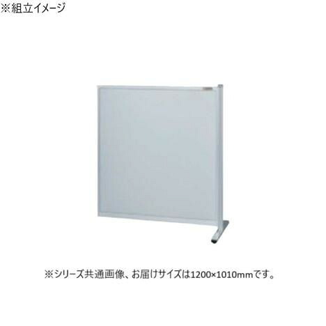 間仕切り 繋ぎ合わせる 軽銀 1200×1010粍 工業プラント 執務 応接 分け取り