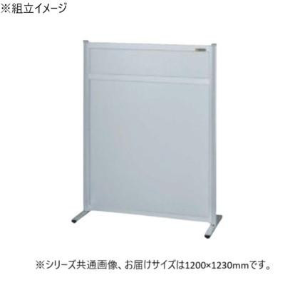 間仕切り 単体 オール軽銀 1200×1230粍 工業プラント内 事務室間仕切り