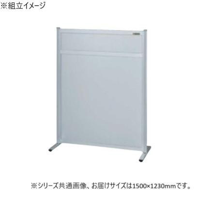 間仕切り 1500×1230粍 オール軽銀 継ぎ合わせる 間仕切り 精神的な統合式