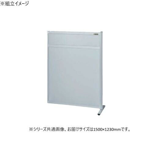 間仕切り 継ぎ合わせる 軽銀印字機 工業プラント 事務室 中仕切り 衝立