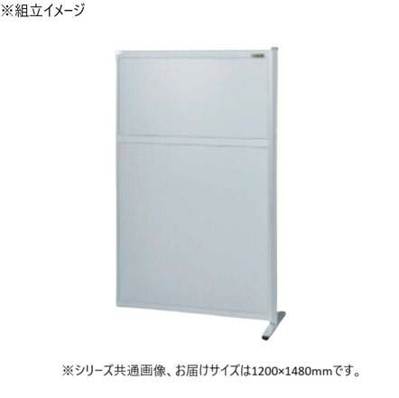 中仕切り 繋ぎ合わせる オール軽銀 1200×1480粍 精神的な統合式 サカエ