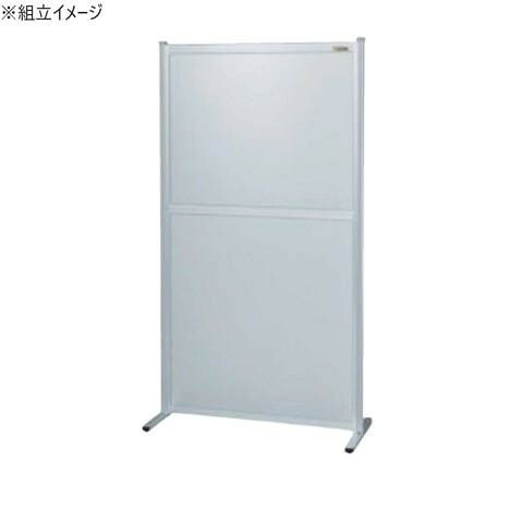 アルミパーティション 分け取り 衝立 工業プラント 応接 執務間隔文字 精神的な統合式 日本製 しろがね色
