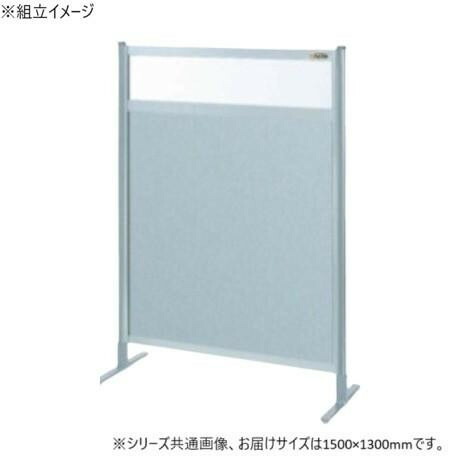 間仕切り 単体 澄み切った塩ビ 軽銀板印字機 1500×1300粍 間仕切り