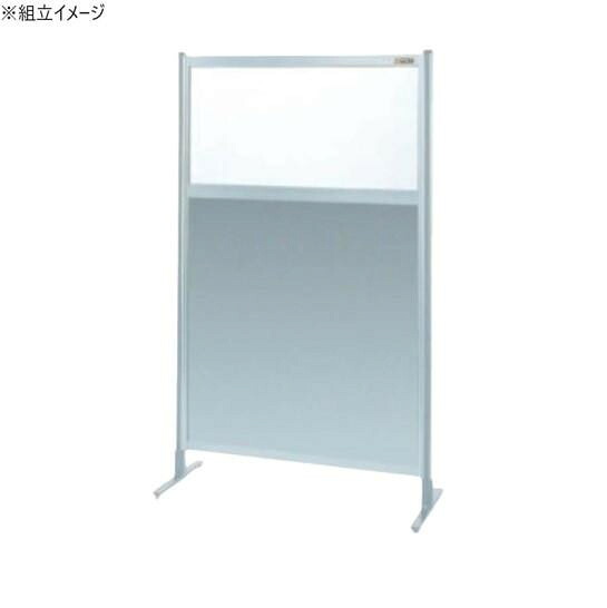 間仕切り 単体 澄み切った塩ビ 軽銀板手合い 900×1550粍 分け取り