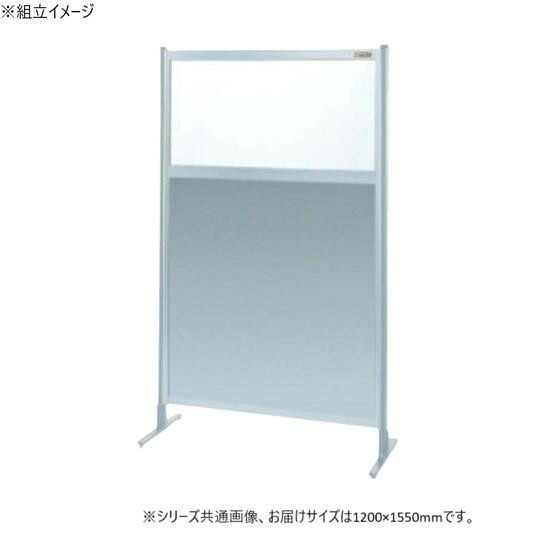 間仕切り 単体 澄み切った塩ビ 軽銀板 1200×1550粍 工業プラント用