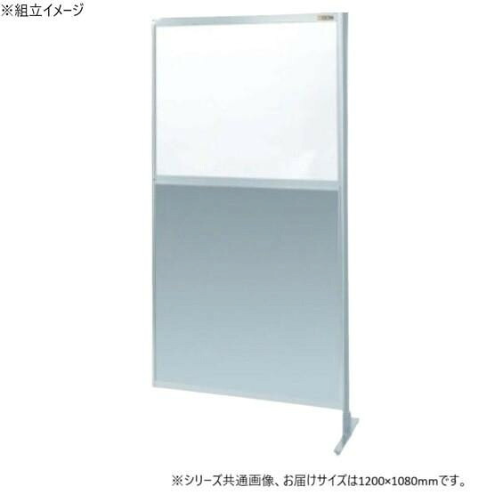 間仕切り 繋ぎ合わせる用 1200×1800粍 澄み切った塩ビ 軽銀板 精神的な統合式
