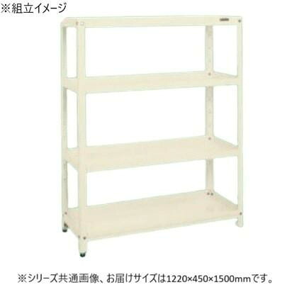スチール写真仕合わせ 百貨店仕合わせ 4段 1220×450粍 牢固たる 棚 御勤め用