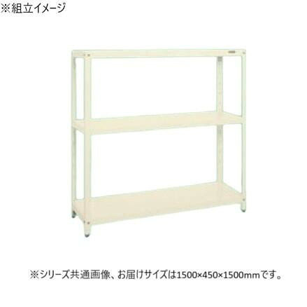 百貨店仕合わせ 3段 象牙色 1500×450×1500粍 棚板強化 バス発着場棚