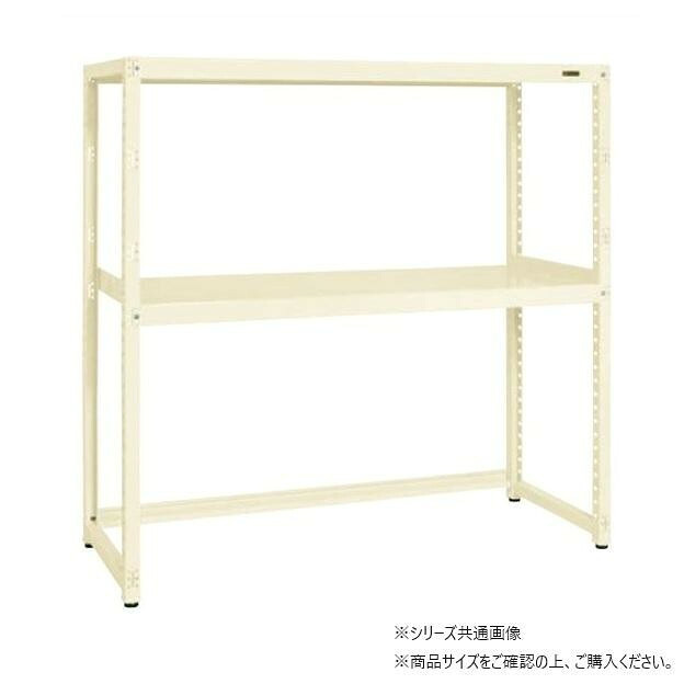 スチール写真仕合わせ 耐荷重250kg 1800×600×1800粍 2段 象牙色 下開放的
